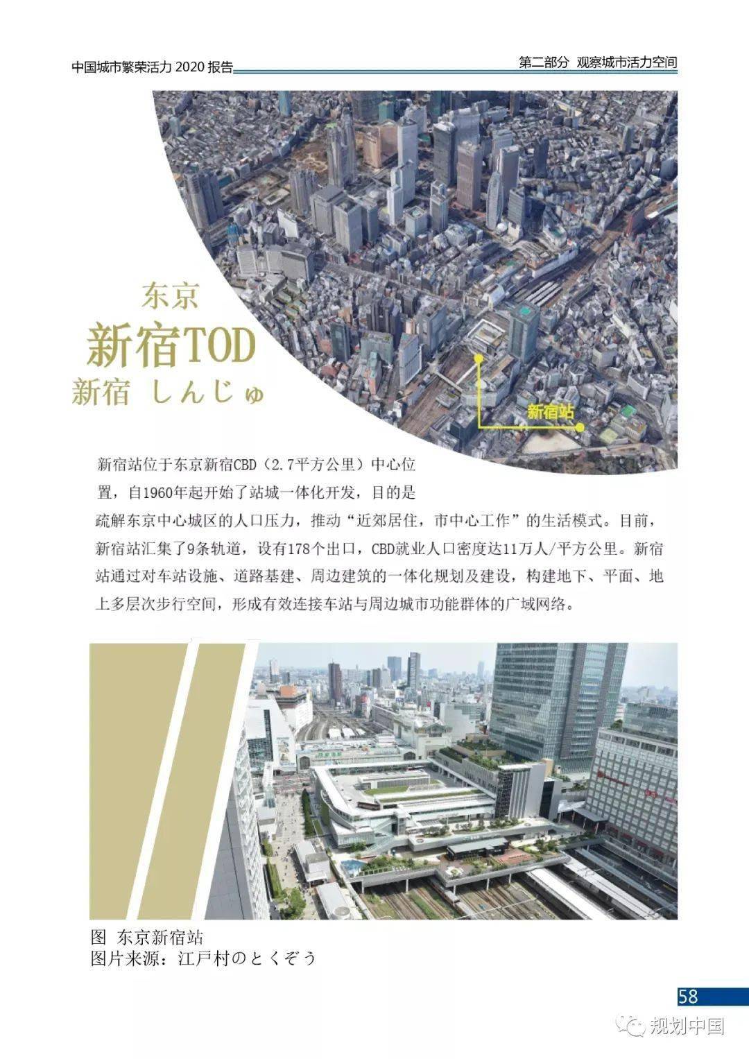 新疆最新城市,新疆最新城市，繁荣发展的蓝图