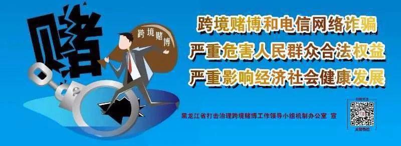 2023年澳门特马今晚开码,关于澳门彩票与赌博的警示，远离非法博彩，珍惜美好生活