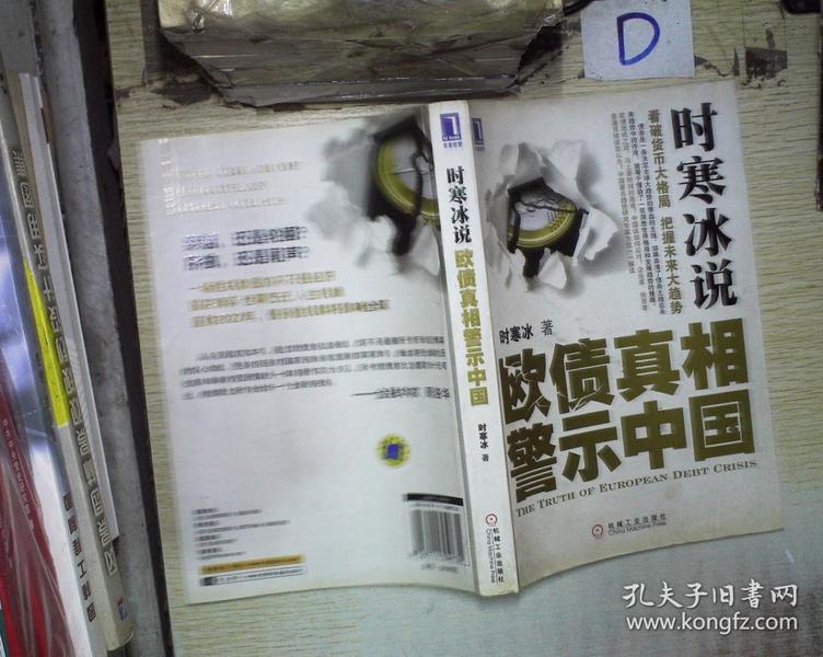 新澳门正牌挂牌之全篇,新澳门正牌挂牌的真相与警示——深度剖析及防范建议