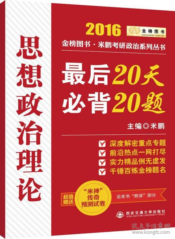 2024新奥正版资料最精准免费大全,揭秘2024新奥正版资料最精准免费大全——全方位解读与深度探索