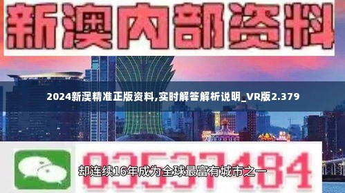 新澳免费资料网站大全,警惕网络犯罪风险，关于新澳免费资料网站大全的探讨