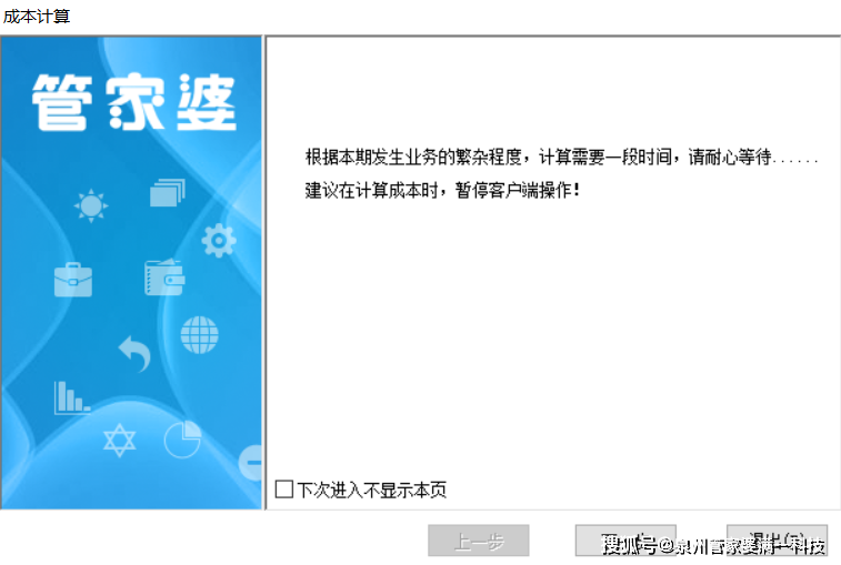 管家婆一肖一码正确100,管家婆一肖一码正确100，揭秘精准预测的秘密