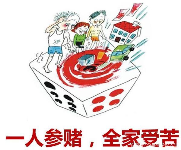 2024今晚澳门开什么号码1,警惕赌博陷阱，远离非法彩票活动