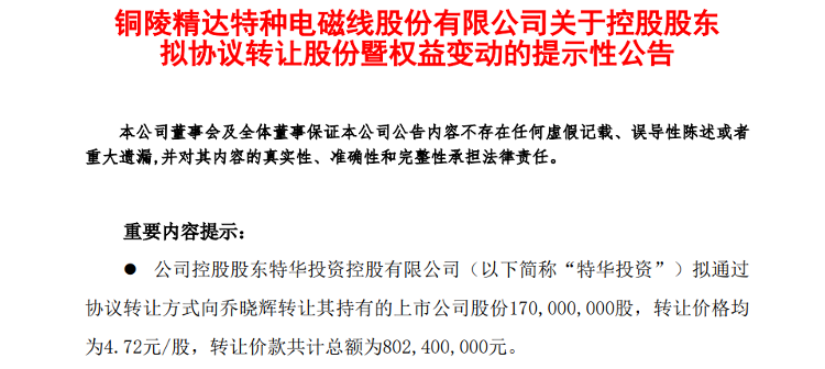 新澳门精准四肖期期中特公开,新澳门精准四肖期期中特公开，探索与解析