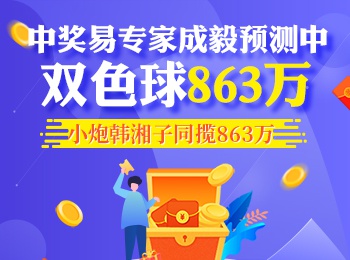 今天澳门六开彩开奖 结果2024,今天澳门六开彩开奖结果2024——彩票背后的故事与期待