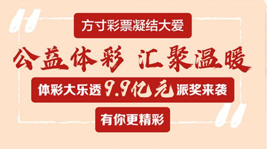 2024年新奥门天天开彩,新澳门天天开彩，探索未来彩票的新机遇与挑战（2024年展望）