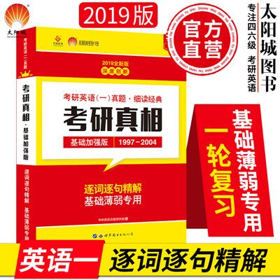 三肖必中三期必出资料,关于三肖必中三期必出资料的真相与警示——一个关于违法犯罪问题的探讨