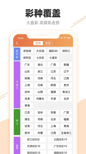 2024澳门特马今晚开奖097期,澳门特马今晚开奖097期，探索彩票背后的文化与社会影响