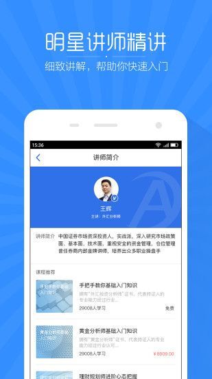 新澳免费资料库大全app,关于新澳免费资料库大全app的探讨——警惕违法犯罪问题的重要性