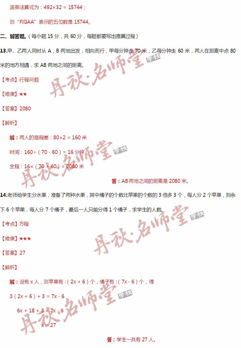 二四六期期更新资料大全,二四六期期更新资料大全，深度解析与实际应用