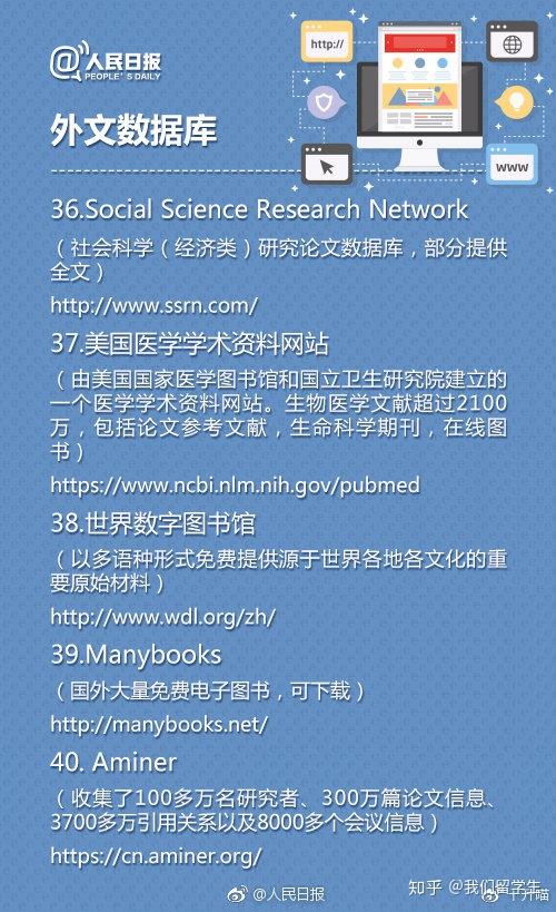 新澳资料免费大全,新澳资料免费大全，探索与获取学术资源的宝库