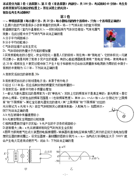 三肖必中特三肖三码官方下载,关于三肖必中特三肖三码官方下载，一个关于违法犯罪问题的探讨