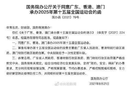 澳门2025年精准资料大全,澳门2025年精准资料大全，展望未来繁荣与发展