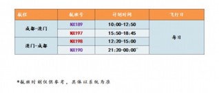 2025年新澳天天开彩最新资料,关于新澳天天开彩最新资料的探讨与警示——远离违法犯罪