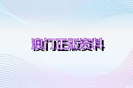 鹏程万里 第5页