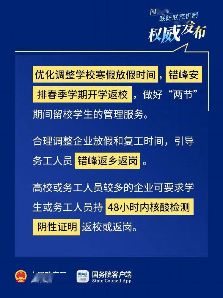 2025新澳门管家婆免费大全,澳门是中国的一个特别行政区，拥有丰富的历史文化和独特的经济环境。近年来，随着互联网的普及和科技的飞速发展，澳门地区的各种在线服务也日益丰富多样。其中，澳门管家婆作为一种综合性的服务，为当地居民和游客提供了极大的便利。本文将介绍关于澳门管家婆的相关信息，特别是关于其免费大全的内容，展望未来的发展趋势，并强调其合法性和安全性。