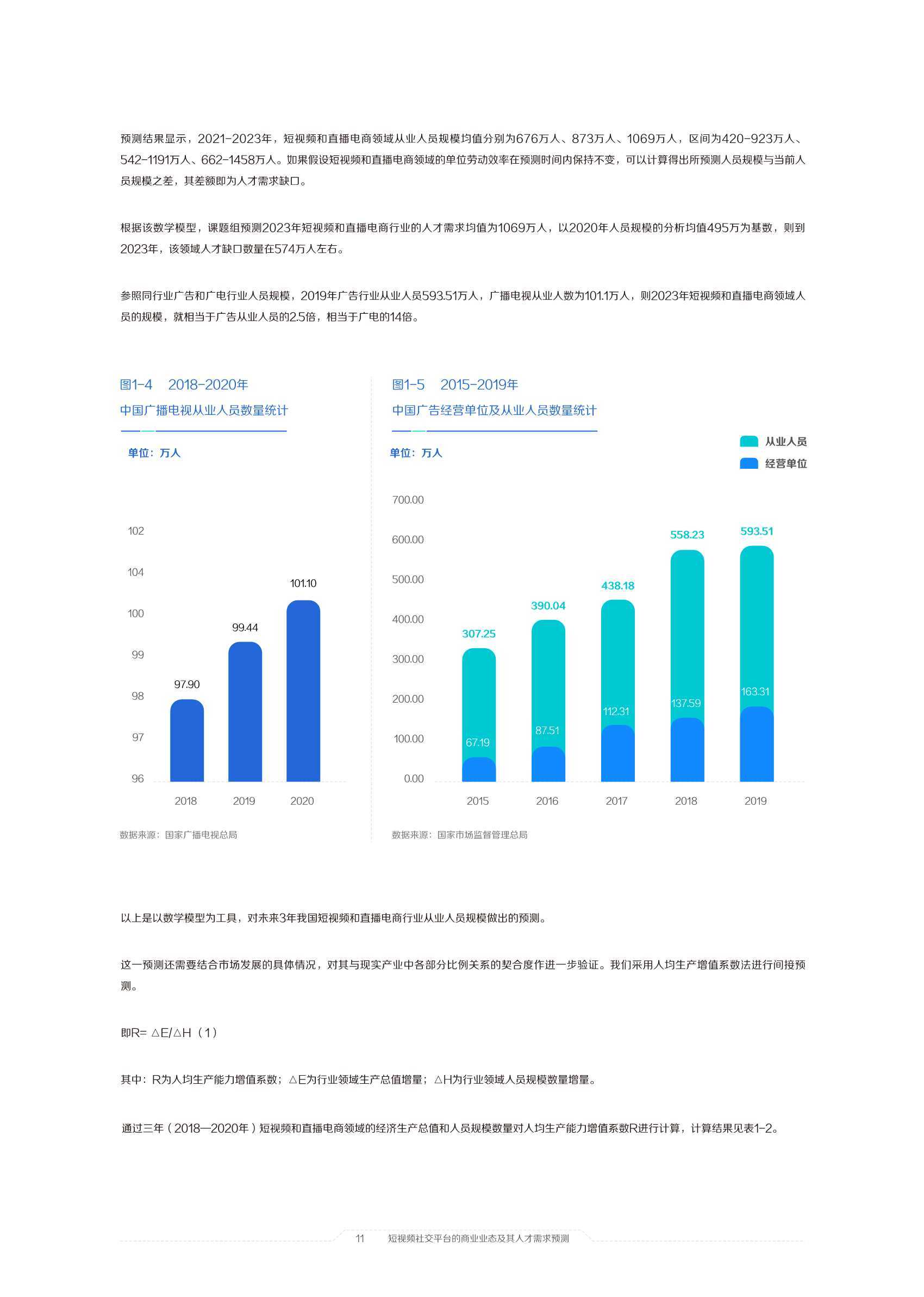 澳门六开奖结果2025开奖记录今晚直播视频,澳门六开奖结果2025年开奖记录与今晚直播视频探析