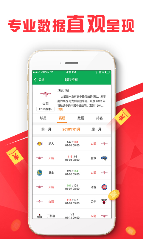 新澳免费资料库大全app,新澳免费资料库大全app，一站式知识资源平台