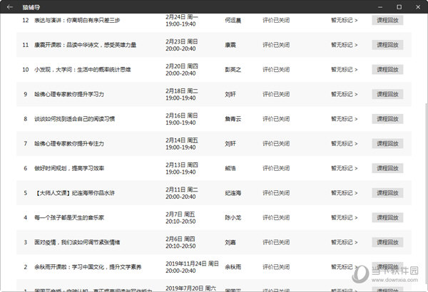 新澳门今晚开奖结果开奖记录查询,新澳门今晚开奖结果开奖记录查询，探索彩票世界的神秘面纱