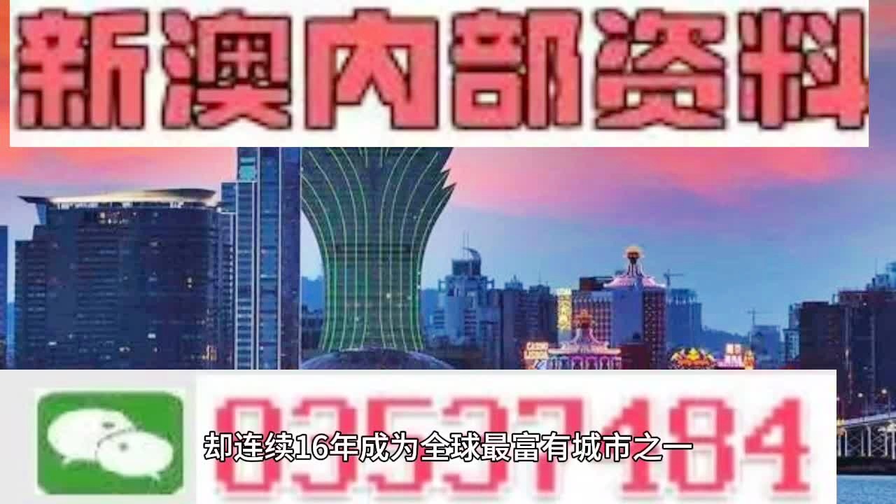 澳门2025正版免费资,澳门2025正版免费资源，探索与体验