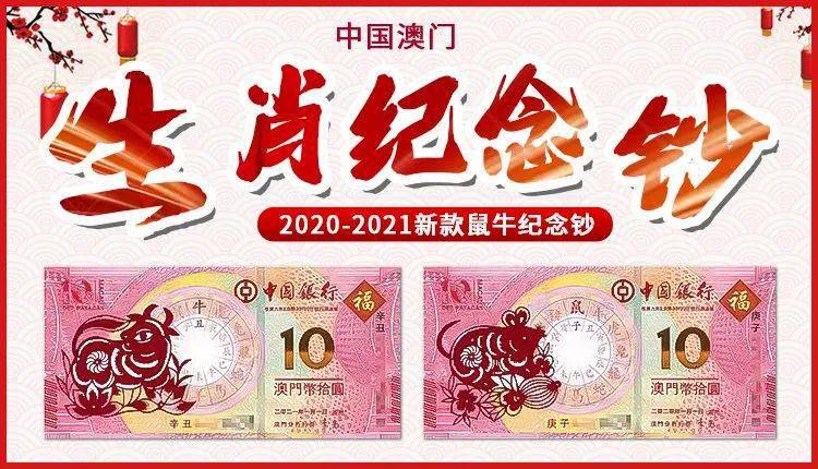 2025年新澳门马会传真资料全库,探索未来澳门马会，传真资料的全面解读与预测（至2025年）