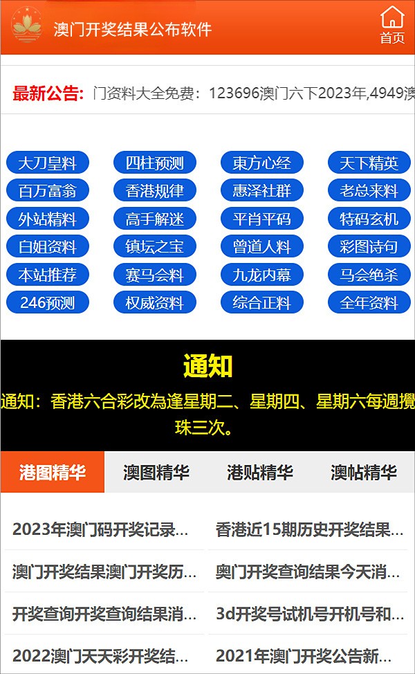 2025新澳精准资料免费提供下载,2025新澳精准资料免费下载——探索最新资源获取途径