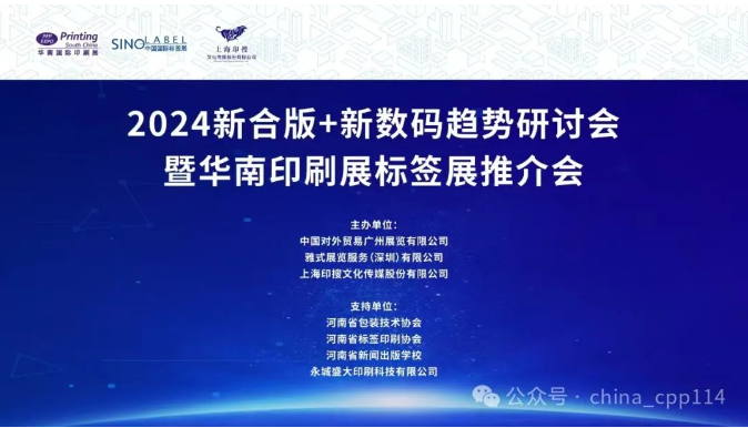 新澳2025年精准正版资料,新澳2025年精准正版资料，未来趋势与数据洞察