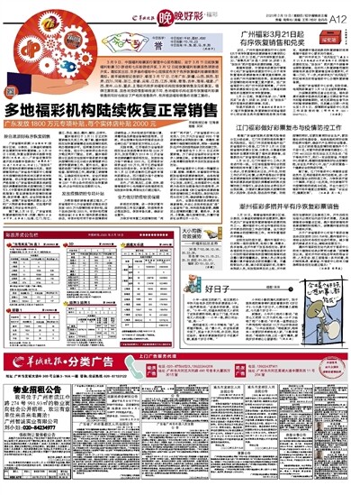 2025澳门天天开好彩大全162,澳门天天开好彩大全，探索与期待未来的幸运之旅（2025版）