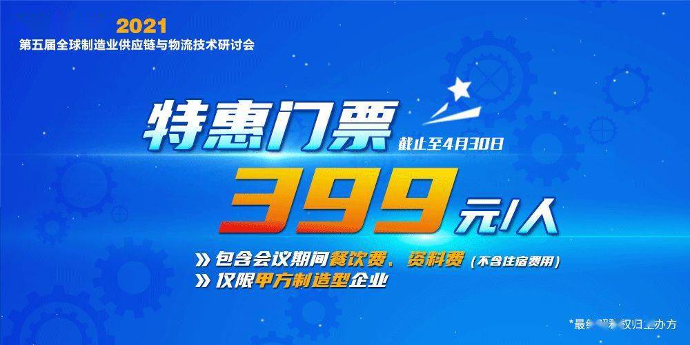 2025澳门正版今晚开特马,澳门正版今晚开特马，探索与预测未来的趋势