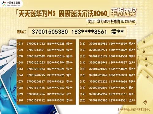 二四六天天好944cc彩资料全 免费一二四天彩,探索二四六天天好944cc彩资料全免费的世界，一二四天彩的魅力与机遇