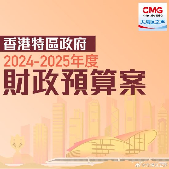 2025今晚香港开特马,香港特马盛宴，期待2025今晚的开奖时刻