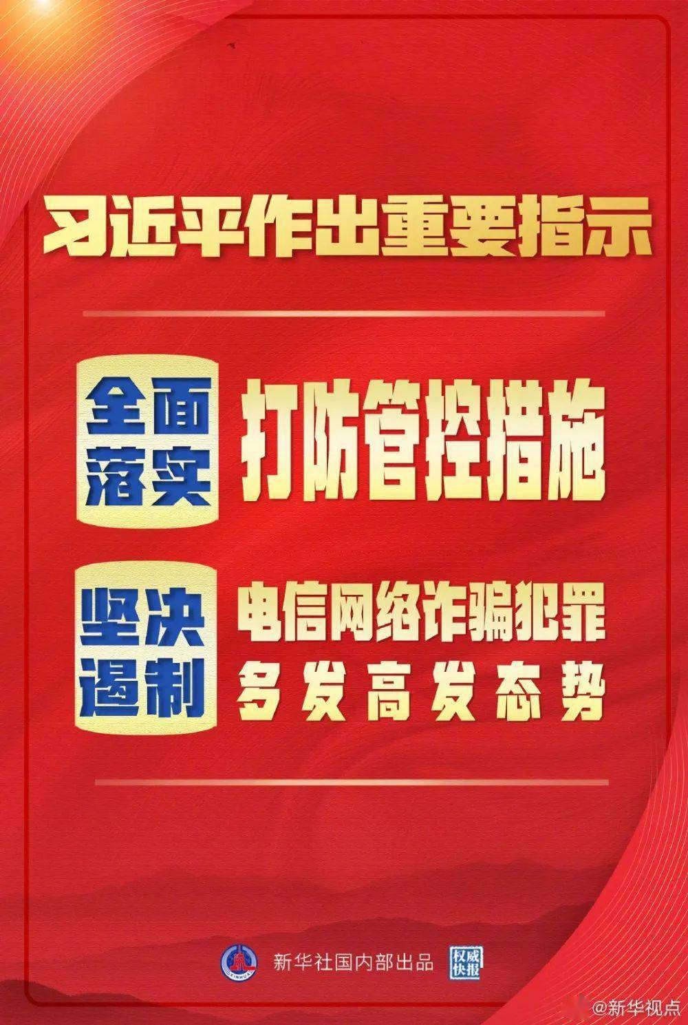 管家婆期期精准大全,管家婆期期精准大全，揭秘预测之道与策略精髓