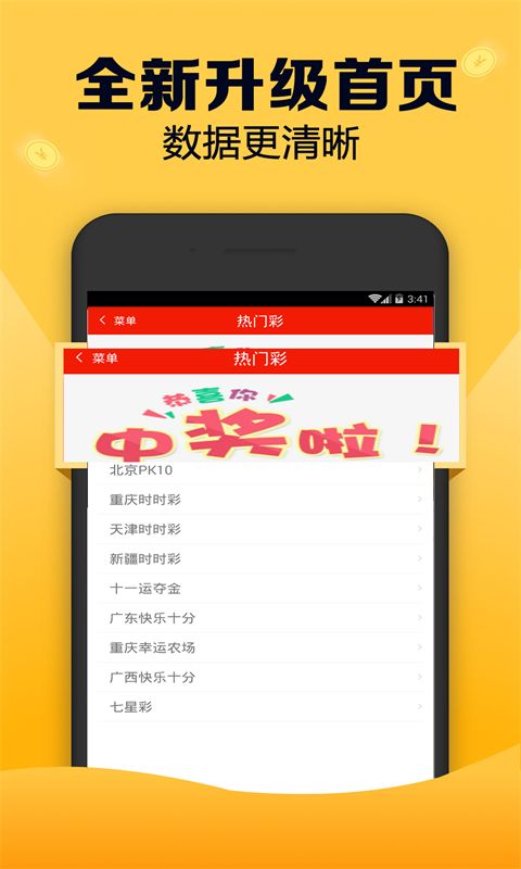 993994www跑狗玄机,揭秘993994www跑狗玄机——探寻背后的真相与秘密