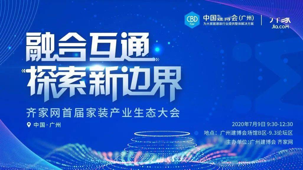 2025正版资料免费提拱,迈向未来，探索2025正版资料的免费共享时代