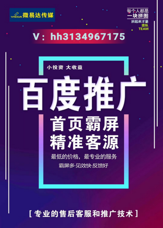 2025新澳门今晚开特马直播,探索未来，2025新澳门今晚开特马直播