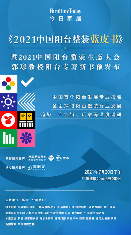 2025最新奥马资料传真,最新奥马资料传真，探索未来的趋势与机遇