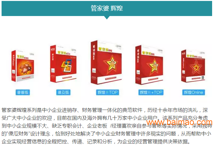 管家婆一票一码100正确河南,管家婆一票一码，河南地区的物流管理与服务新模式——以高效准确的100%正确率为目标