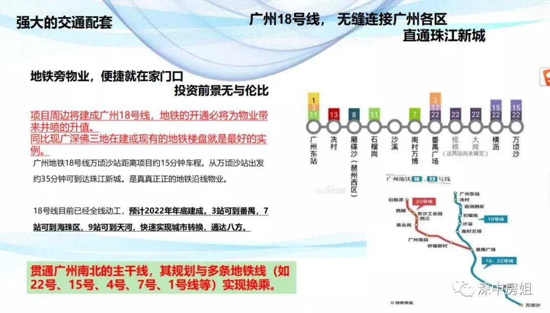 2025新澳资料大全600TK,探索未来，2025新澳资料大全600TK详解