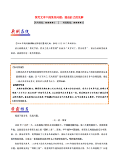 新澳天天开奖资料大全1052期,新澳天天开奖资料解析，第1052期深度探讨