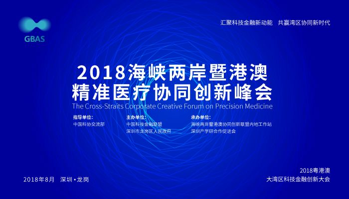 2025新澳精准正版资料,探索未来，解读2025新澳精准正版资料