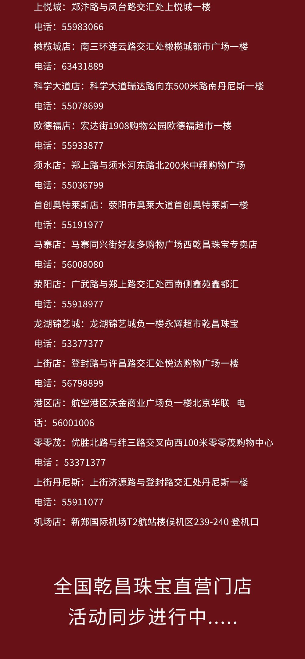 2025年2月2日 第45页