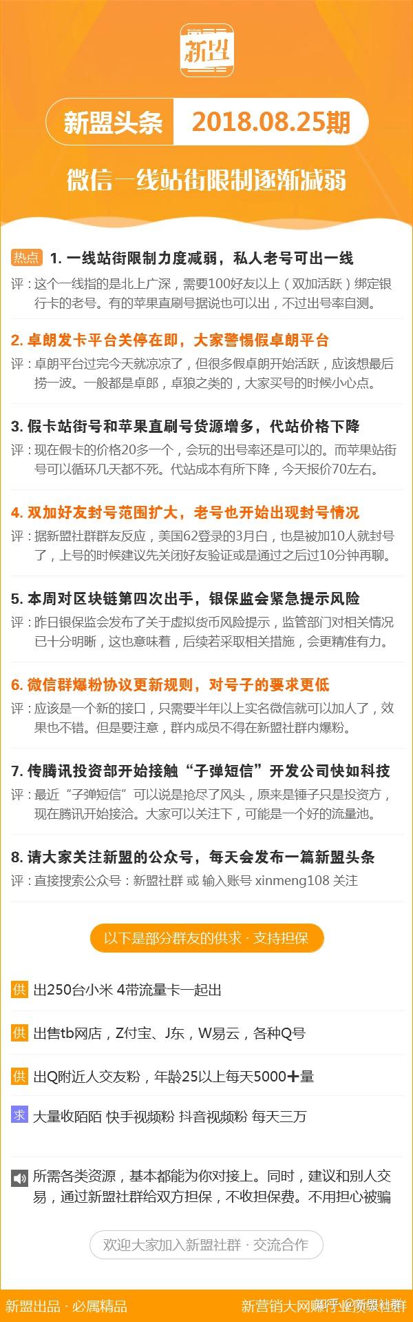 正版资料免费精准新奥生肖卡,正版资料免费精准新奥生肖卡，探索与解析