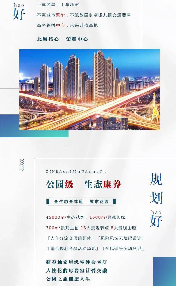 2025年新澳门今晚开什么,探索未来之门，新澳门今晚的开奖预测与未来展望（关键词，澳门彩票开奖、新澳门今晚开什么）